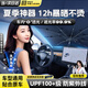 恩柏盛汽車遮陽(yáng)傘前擋遮陽(yáng)簾車載前擋風(fēng)玻璃車內(nèi)遮陽(yáng)擋夏季防曬隔熱窗簾