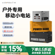沃品（WOPOW）【3c認證】集裝箱充電寶50000毫安時PD22.5W快充兼容蘋果20W禮物桌搭擺件 適用于華為蘋果小米手機