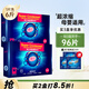 泉立方（QUACUBIC）洗衣液片 納米超濃縮24片/盒(柔順潔凈 洗衣液 清潔)