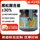 百山祖×1號會(huì )員店 30%黑松露醬 90g 拌飯拌面醬蘑菇醬意大利面醬牛排醬
