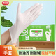 美麗雅一次性手套40只/中號 加厚丁腈手套新包裝洗碗家務(wù)廚房清潔