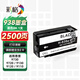 彩格適用惠普938墨盒 9730墨盒HP OfficeJet Pro 9110b 9120 9130 9720打印機墨盒墨水 hp938黑色墨盒