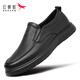 紅蜻蜓羊皮男鞋套腳皮鞋男士舒適商務(wù)休閑鞋男樂(lè )福單鞋WTA152261黑色38