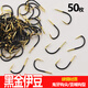 鬼牙伊豆有倒刺魚鉤撒裝歪嘴鉤加強(qiáng)碳鋼小鯽魚鯉魚鉤垂釣用品 黑金鬼牙伊豆【50枚】 7號(hào)