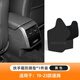 麗田適用大眾速騰扶手箱座椅防踢墊后排車(chē)門(mén)后座23款汽車(chē)內飾改裝裝飾 適用19-25款速騰扶手箱防踢墊黑