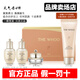 后（The history of whoo）韓國whoo后天氣丹小樣水妍津率享天率丹拱辰享中樣水乳面霜套裝盒 天氣丹4件-拱潔面-25歲以上