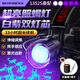 天火照蝎子燈強光頭燈專(zhuān)用充電頭戴式大功率超亮紫光超長(cháng)續航智能感應 四核燈芯-白紫雙光4鋰丨感應變焦