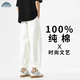 頂峰保羅（Dingfengbaoluo）男士純棉休閑褲春季時(shí)尚文藝純色百搭卷邊直筒長(cháng)褲子SS11白色XL
