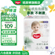 好奇（Huggies）心鉆裝小森林紙尿褲新生兒嬰兒尿不濕超薄透氣成長褲寶寶瞬吸干爽 拉拉褲XXL30片【≥15kg】