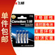 飛獅（Camelion）碳性電池 干電池 R03P/AAA/7號 電池 4節(jié) 低耗玩具/遙控器/收音機/鬧鐘/手電筒 一件包郵