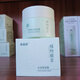 名蔻店真麗斯玻尿酸化妝品植物精萃水潤尊享春夏補(bǔ)水護(hù)膚品套裝男女用 水潤保濕霜50g