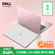 戴爾（DELL）筆記本電腦輕薄本靈越15pro 15.6英寸酷睿粉色大屏學生網(wǎng)課學習商務辦公筆記本全能本家用手提電腦 Inspiron 15pro輕薄本【15.6英寸】 【熱銷爆款】十核酷睿i5 16