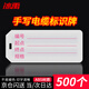 冰禹 BYbp-522 ABS電纜標識牌 吊牌不含扎帶 72*32mm帶字手寫(xiě)掛牌線(xiàn)標500個(gè)