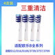LAISSION適配于博朗Oralb歐樂(lè )B電動(dòng)牙刷頭3766/3772/3709/3757/3710/DB4010/D12/D16/600plus/pro700替換頭 4支 裝三重清潔【牙齦護理】