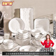 RWTW釉下彩餐具套裝輕奢高級感2024新款瓷器高顏值喬遷之喜搬家禮物 【輕奢白】4人食19件套.