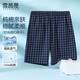 雪茜曼男士純棉睡褲夏季薄款短褲男式大碼寬松格子五分褲全棉家居褲外穿