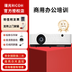 理光投影儀辦公便攜式掛式培訓教育商務(wù)投影機 PJ-YX2000 【3300流明 XGA分辨率】 官方標配+贈品四選一