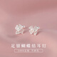 芯奢純銀999足銀鏤空蝴蝶結(jié)耳釘女2024新款養(yǎng)耳洞耳骨釘螺絲擰扣耳飾 蝴蝶結(jié)耳釘-一對(duì)
