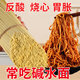 堿水面干堿面武漢熱干面條中粗堿水面涼面炒面拌面炸醬 武漢堿水面 武漢面館同款[500克*3把]