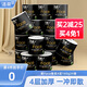 潔柔卷紙黑Face衛(wèi)生紙4層160g24卷有芯卷筒紙廁紙加厚擦手紙巾整箱 4層 160g/卷*24卷