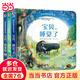 當當正版 尤斯伯恩奇妙發(fā)聲書 農(nóng)場里面邊誰在吵 0-3歲寶寶觸控發(fā)聲書點讀認知有聲繪本早教啟蒙故事書嬰幼兒會說話早教啟蒙書 安撫音樂發(fā)聲書（3冊）