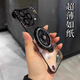 福順奢適用iphoen16pro電鍍無邊框手機殼蘋果16promax透明15pm自帶鏡頭膜14旋轉(zhuǎn)陀螺支架13超薄12半包 星空黑【無邊框帶鏡頭膜*旋轉(zhuǎn)黑陀螺支架】 iPhone 13
