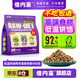 倍內(nèi)菲至護狗糧鮮肉低溫烘焙全價無谷雞鴨肉梨狗糧主貝內(nèi)菲幼成犬通用糧 鴨肉雪梨配方400g【淚痕管理】