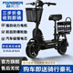 永久電動(dòng)滑板車(chē)小型折疊迷你電瓶車(chē)便攜成人親子男女代步鋰電電動(dòng)車(chē) 炫彩黑 20Ah高端鋰電A級電芯-續航約85KM
