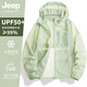 JEEP冰絲防曬衣女2026新款夏季戶(hù)外防紫外線(xiàn)upf50+透氣速干防曬服 冰霧綠【女款】 L