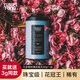羽心堂玫瑰花茶花冠王珠寶級凡多姆玫瑰正品泡水大朵珠寶干玫瑰養(yǎng)生茶 1盒裝*30g（送3g同款）