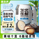 魏爾夫東北凍梨汽水果汁320ml*12罐懷舊果味老汽水凍梨飲料整箱商用批發(fā)