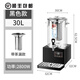 偉納斯智能泡茶桶煮茶器煮茶桶梨湯機酸梅湯機商用全自動(dòng)熱飲機中藥煎藥機熬藥涼茶機 30L 文武火熬煮機 黑色底座（順豐包郵）