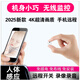 科居安4K超高清攝影頭監(jiān)控攝像頭家用免插電無線wifi手機遠程針小眼無線攝線頭小型監(jiān)控器電池攝像機 白色人體感應款 16G內(nèi)存（保存3天錄像）