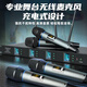 depusheng無(wú)線(xiàn)麥克風(fēng)一拖四 K歌舞臺會(huì )議培訓演出校園KTV家用UHF直播調頻充電150米話(huà)筒抗干擾防嘯叫 DR669