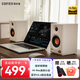 漫步者（EDIFIER）MR3BT監(jiān)聽音箱藍(lán)牙5.4 專業(yè)有源臺式家用電腦小音響 桌面多媒體電視音響 白色 Hi-Res金標(biāo)認(rèn)證