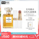 香奈兒（Chanel）五號(hào)香水口紅禮盒套裝(五號(hào)50ml+白管914) 七夕禮物送女友老婆