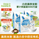 小皮（Little Freddie）【品牌專享】高鐵有機(jī)米粉嬰兒 寶寶營(yíng)養(yǎng)輔食嬰兒米粉6個(gè)月米糊 4到6月+ 原味有機(jī)大米粉 160g*3盒