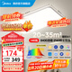 美的（Midea）led吸頂燈燈具吸頂燈客廳燈臥室房間燈全光譜護(hù)眼燈飾套餐頂燈 三段調(diào)色|140W客廳燈|三防