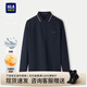 海瀾之家（HLA）長袖polo衫男裝春秋季輕商務(wù)Chic Ageless系列上衣服男士POLO衫 藏青8Q 2XL /185推薦82~90kg