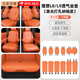 騰安達理想L7L6L8L9MEGA專(zhuān)用坐墊原車(chē)色通風(fēng)無(wú)味座墊四季通用汽車(chē)坐墊 L8/L9全車(chē)坐墊+靠背11件套【橙】