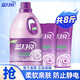 藍月亮衣物柔順劑 薰衣草香3kg+500g*2袋【8斤】 柔軟親膚 防靜電 嬰幼兒衣物可用