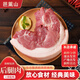 笆籬山安徽皖南黑豬肉帶皮豬后腿肉凈重2斤鮮切慢養(yǎng)365天 源頭直發(fā)