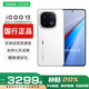 VIVOiQOO13驍龍8至尊版自研電競芯片珠峰屏藍(lán)海電池電競旗艦智能手機(jī) 傳奇版 12G+256G 詳情咨詢客服