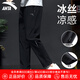安踏速干褲運(yùn)動(dòng)褲子男2025夏季新款冰絲透氣直筒褲長(zhǎng)褲休閑男士褲子 【速干直筒-拉鏈口袋】基礎(chǔ)黑5504-4 L
