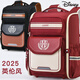 迪士尼（Disney）小學(xué)生書(shū)包男生一三到五六年級男女兒童書(shū)包男孩減負韓版雙肩書(shū)包 12059紅色 1-3年級
