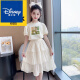 迪士尼（Disney）女童連衣裙套裝夏季2024新款洋氣兒童蛋糕公主裙女大童裙子兩件套 杏色 160
