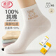 浪莎襪子女夏季中筒純棉女士透氣防臭網(wǎng)眼女襪夏季薄款5雙混色
