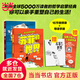 【當(dāng)當(dāng) 正版包郵】蘇菲的世界新版 喬斯坦賈德哲學(xué)入門書 2024年百班千人寒假書單 八年級下冊課外閱讀八年級推薦閱讀 世界名著小說 蘇菲的世界漫畫版1+2套裝2冊