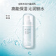 珀萊雅水動力盈潤乳100ml