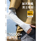 劉潮布冰袖男款夏季防曬袖套男士加大碼寬松透氣戶外防紫外線冰絲手袖子 淺灰(冰絲網(wǎng)眼款) L